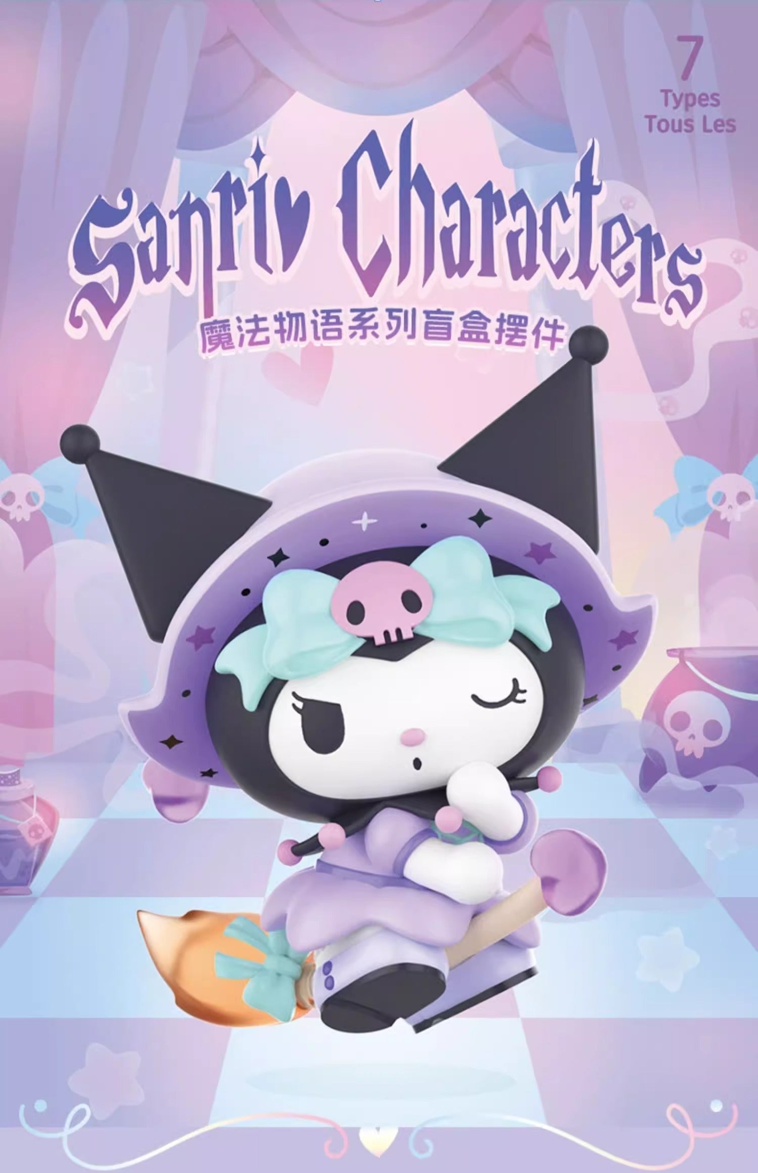 [MINISO] SANRIO - Magic Story Series Blind Box