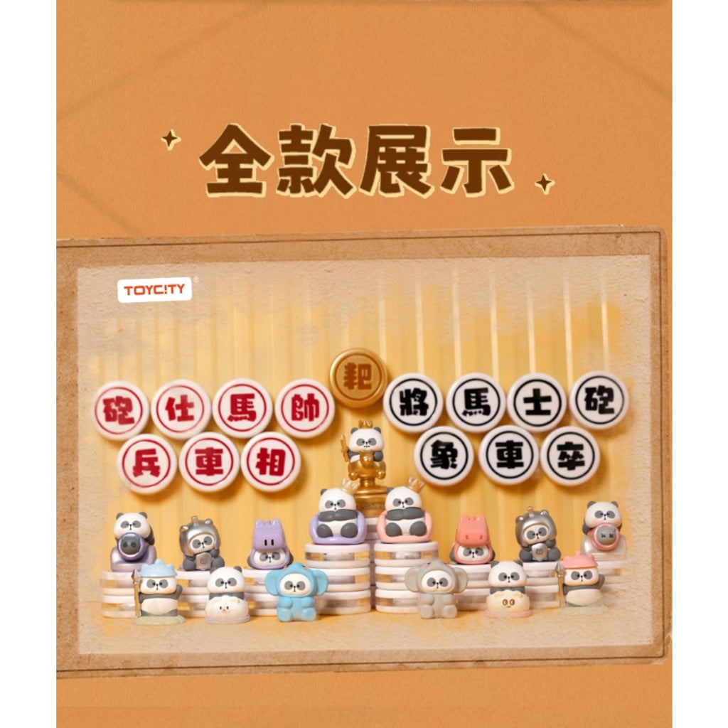 [ToyCity]  SMALL PA Chinese Chess BLIND BAG