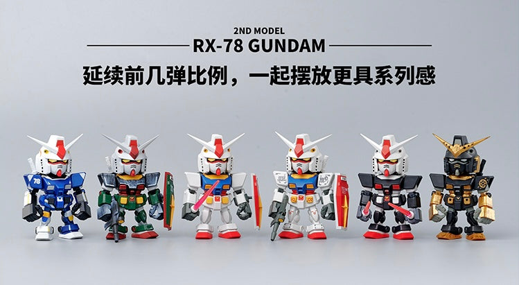 PRE:ORDER: [QMSV] Gundam RX-78-2 2.0 Series Blind Box