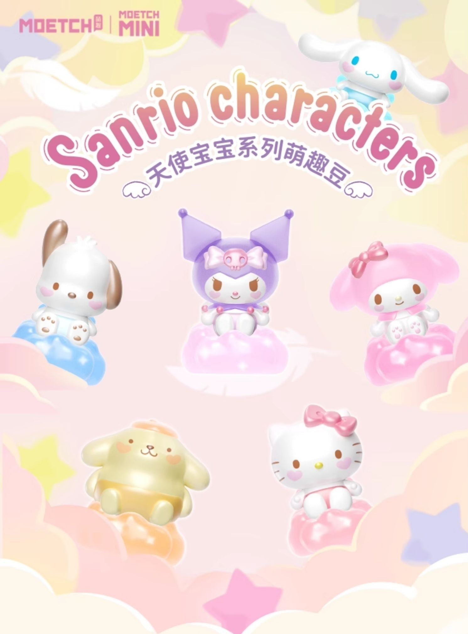 [MOETCH] Sanrio Character -  Angel Baby Mini Series Blind Bag