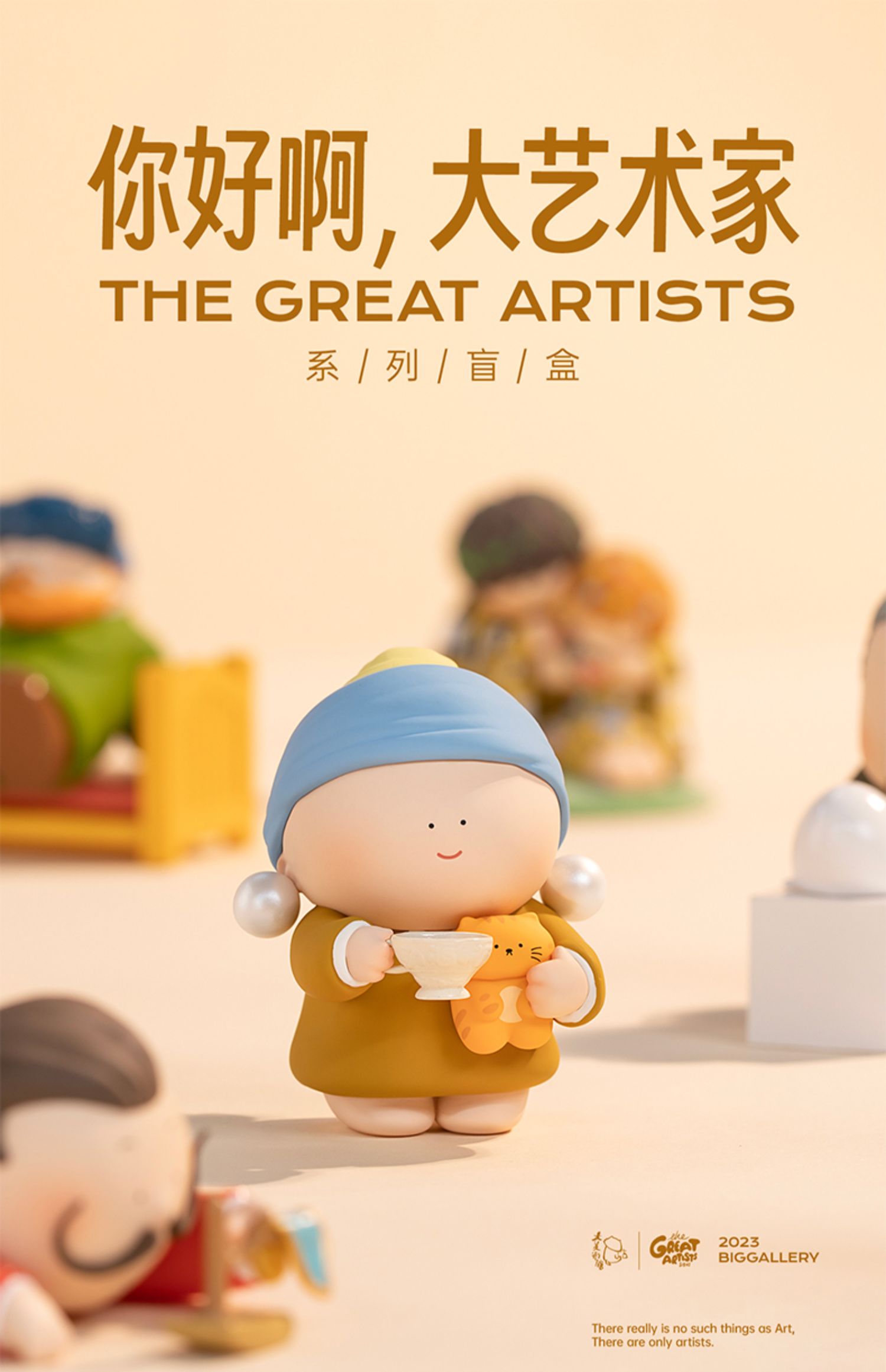 PRE-ORDER : [BIG GALLERY] The Great Artists Series Blind Box