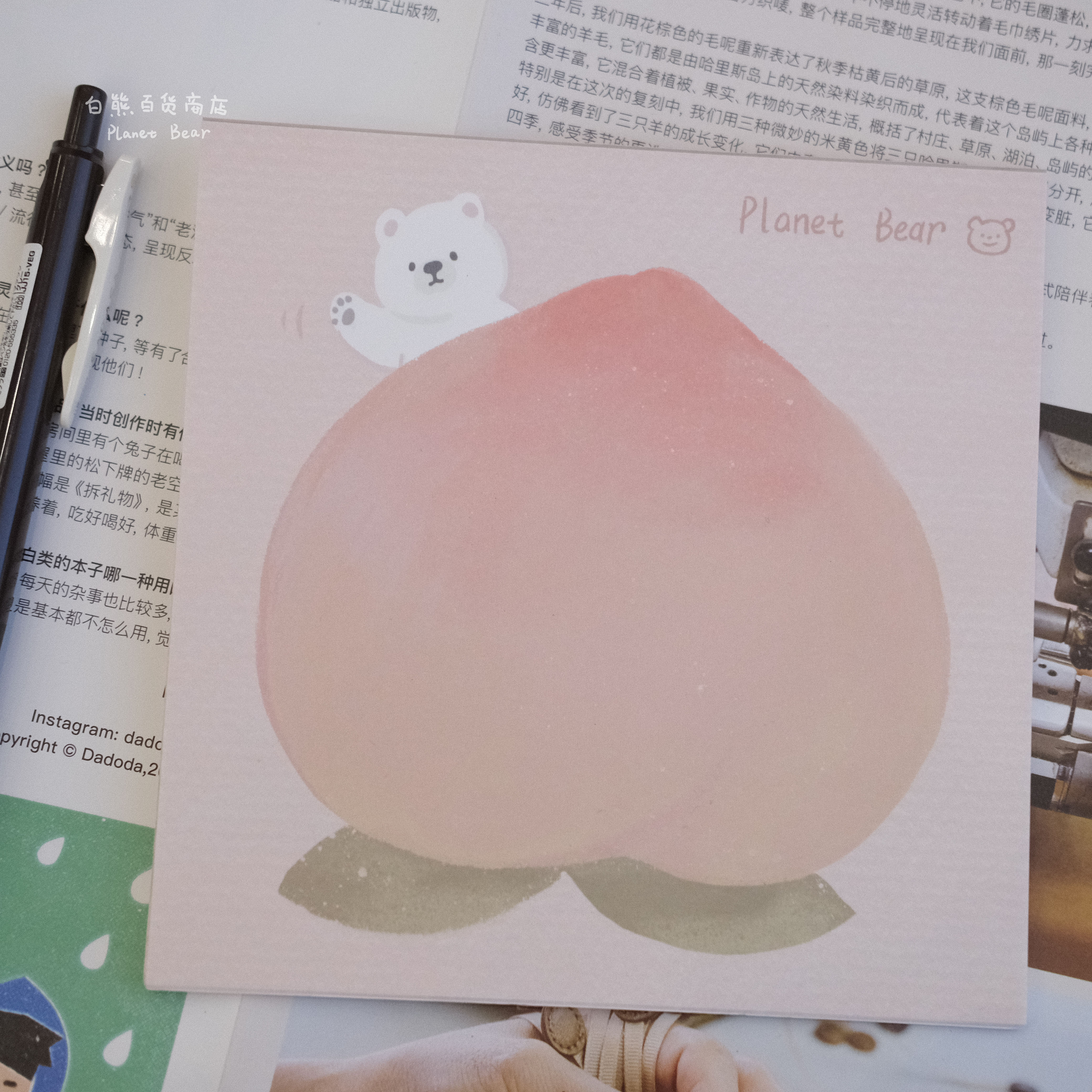 [Planet Bear] PANPAN - Peach Memo Pad