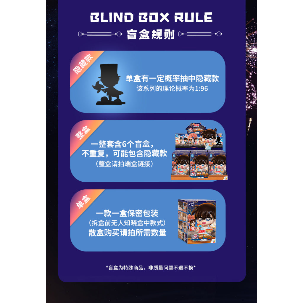 [SCLA] Detective Conan - Summer Garden Party Blind Box