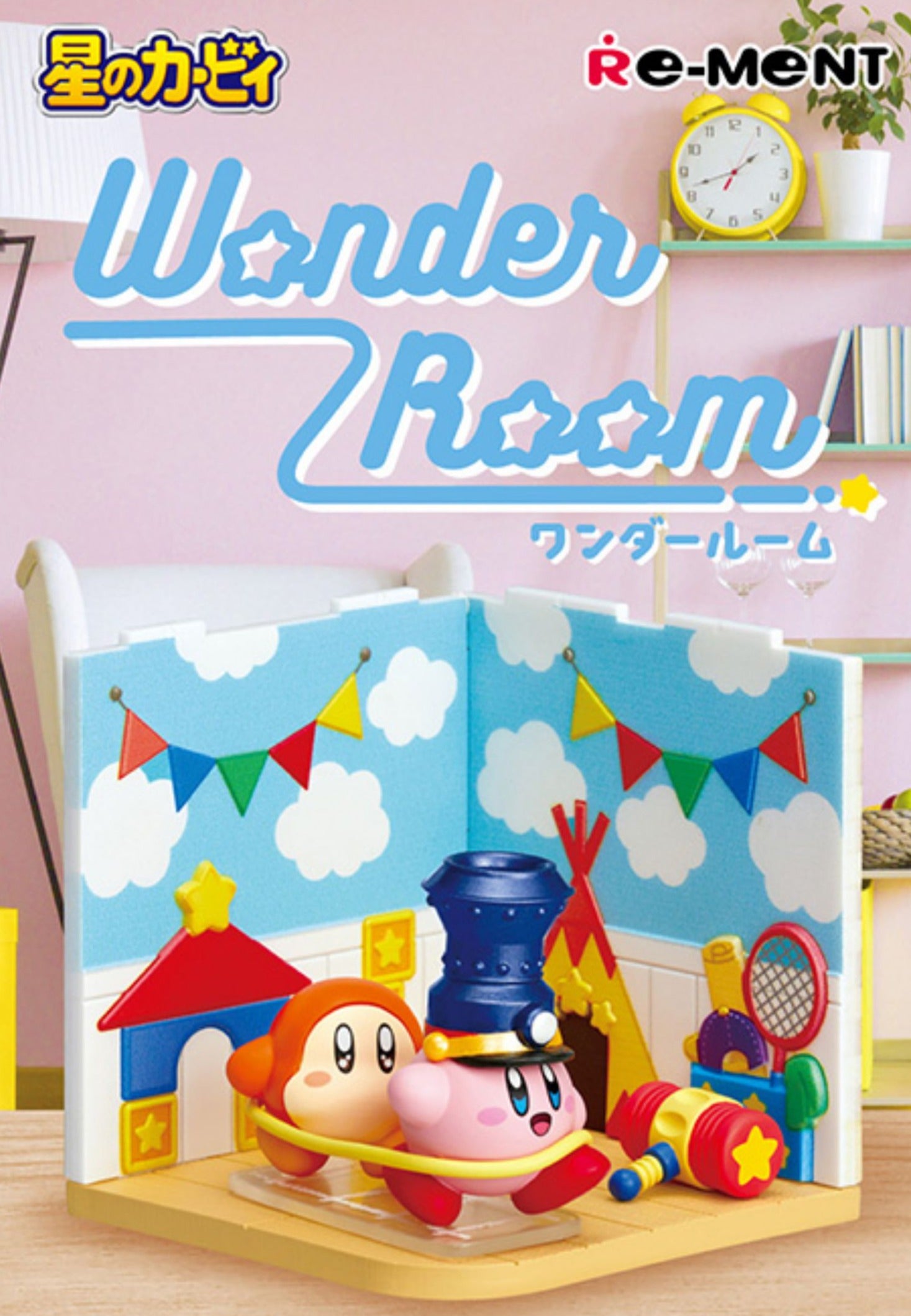 [RE-MENT] Kirby - Wonder Room Series Blind Box