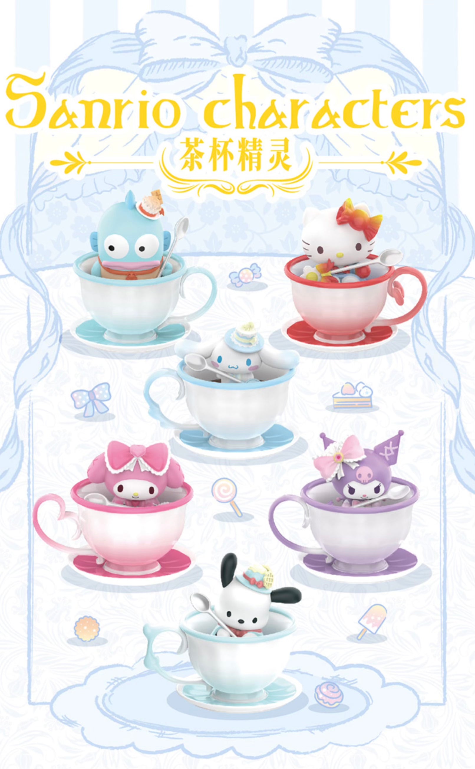 [TOPTOY]Sanrio Characters Tea Cup Fairies Blind Box