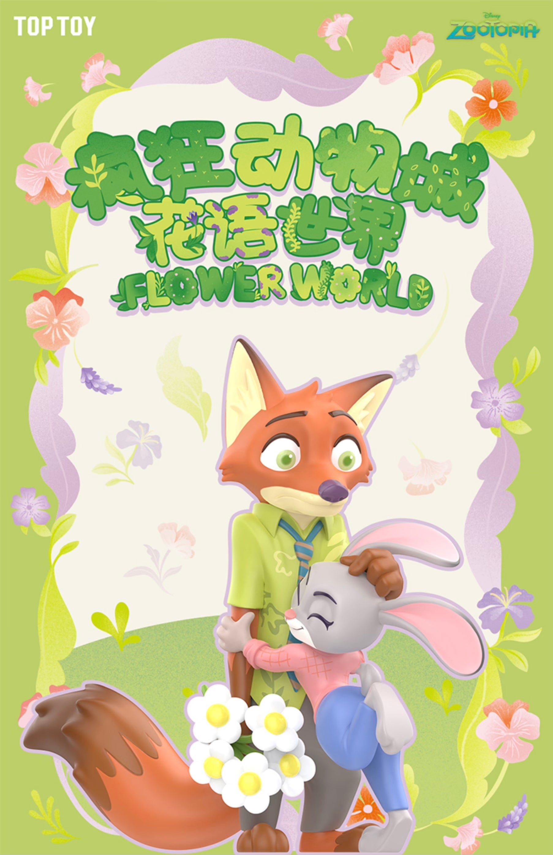 [TOPTOY]Zootopia Flower World Series Blind Box