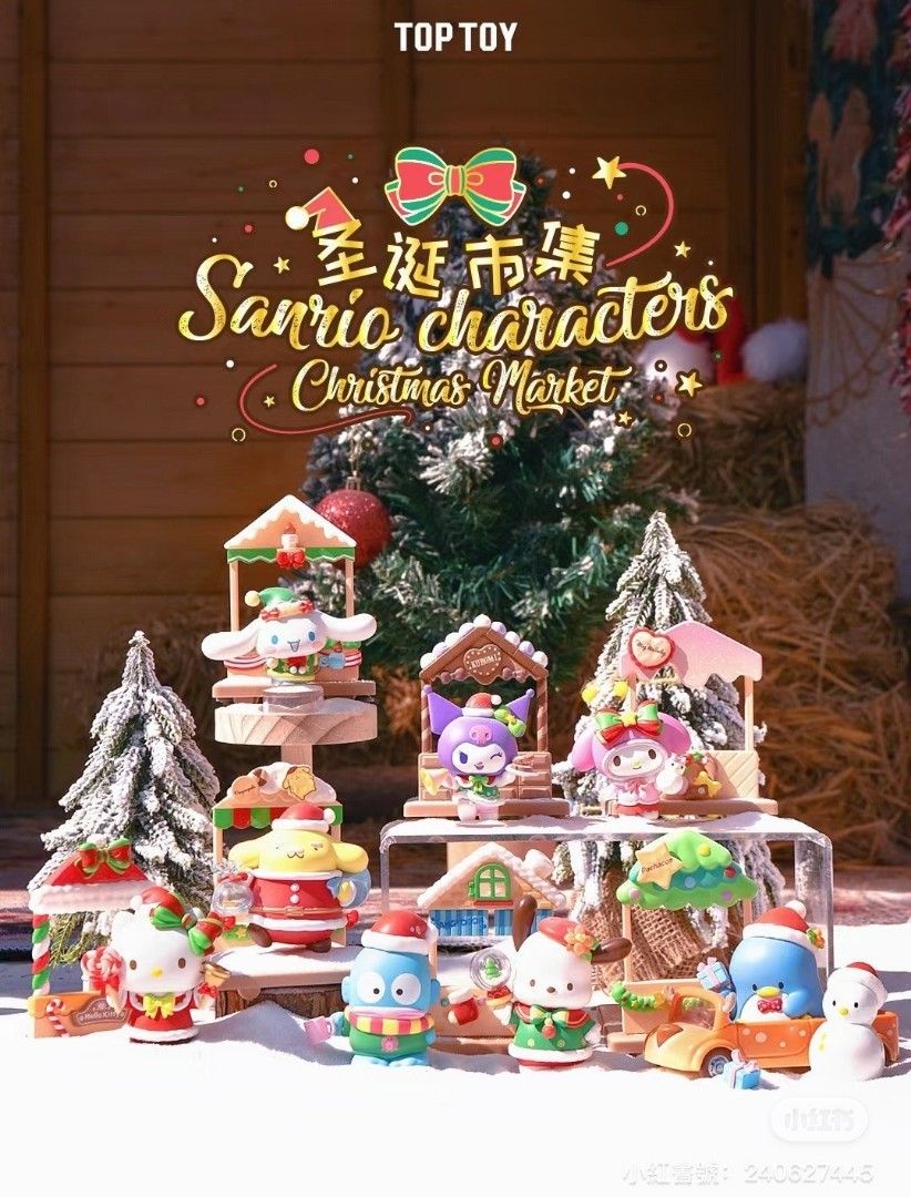 [TOPTOY] SANRIO - Christmas Market SERIES BLIND BOX