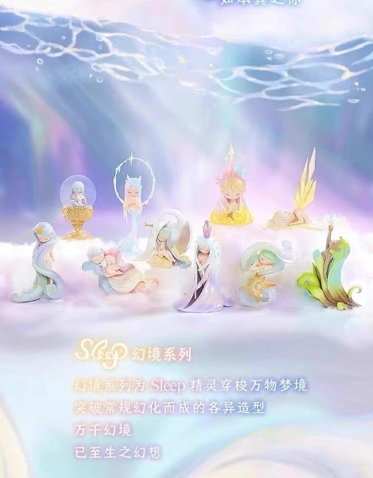 [52TOYS] Sleep Life of Fantasies Elves Blind Box