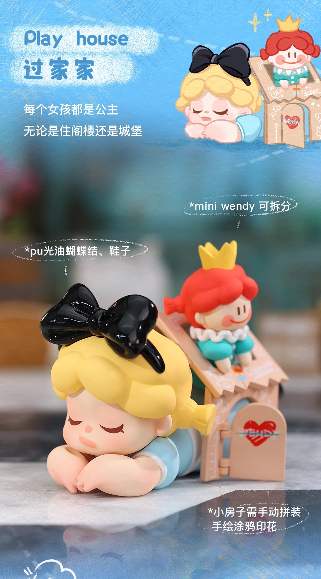 [TREEINART] Wendy - When I'm With You Series Blind Box