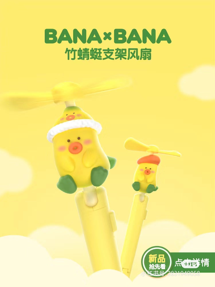 [Moetch] BANA×BANA Bamboo Dragonfly Fan Blind Box Series