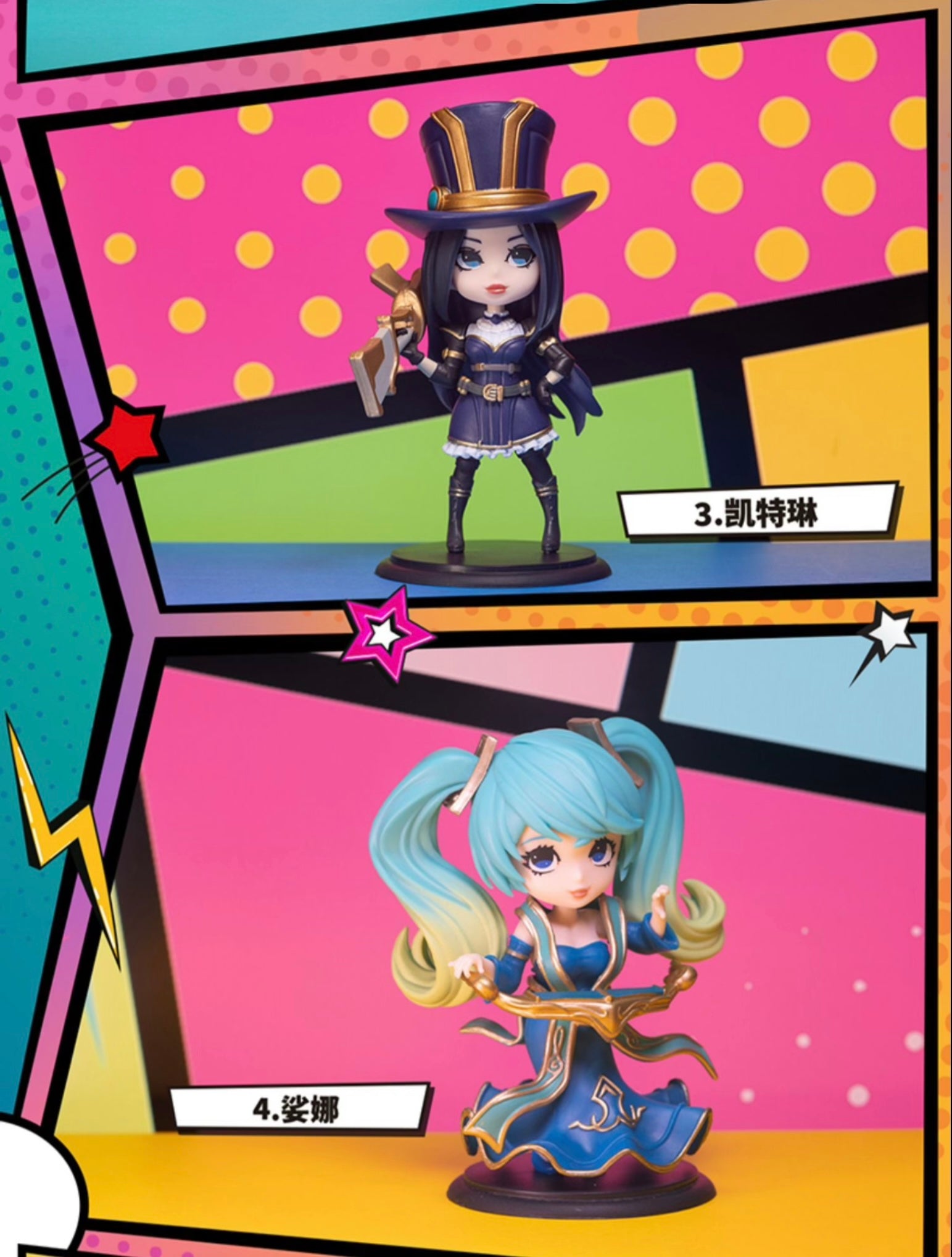 [BANDAI]League Of Legends - GALS POP Series Blind Box