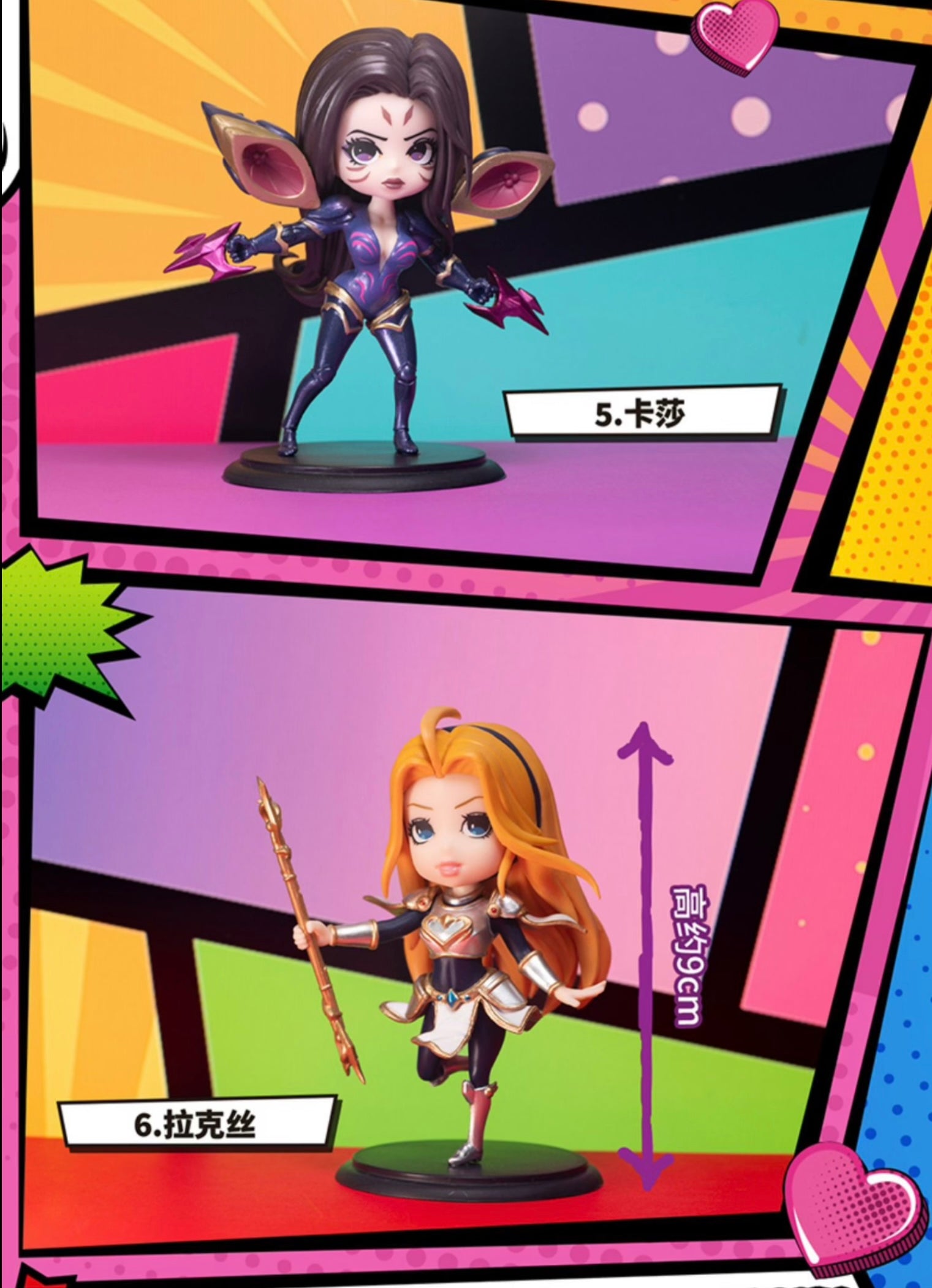 [BANDAI]League Of Legends - GALS POP Series Blind Box