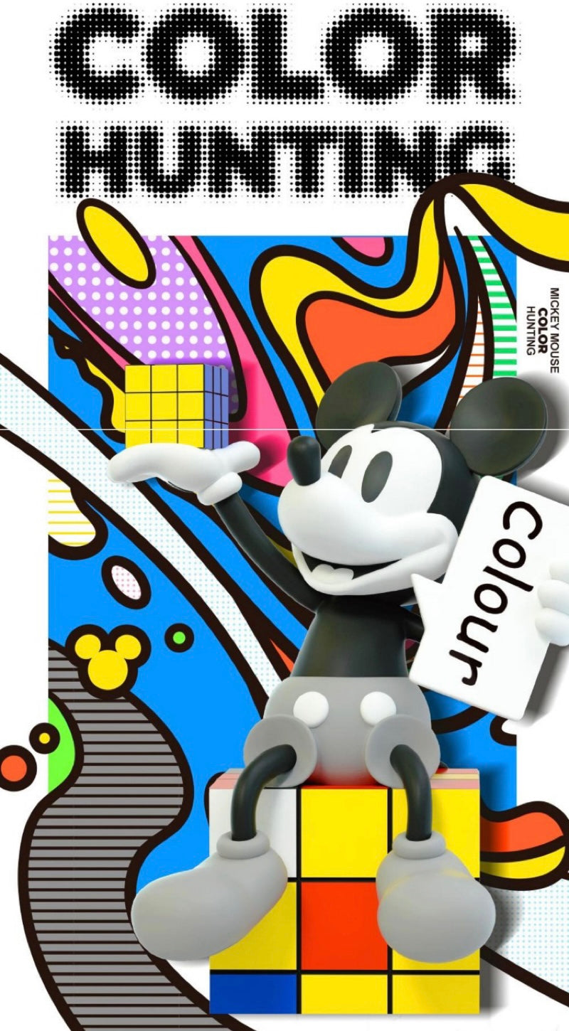 [52TOYS] Disney - MickeyMouse Color Hunting Series Blind Box
