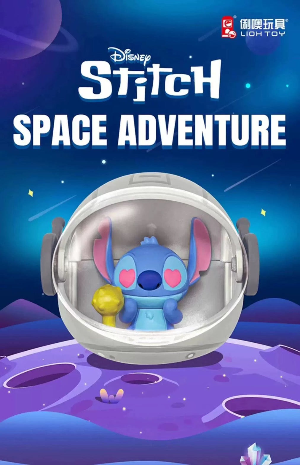 [LIOH] Stitch - Space Adventure Series Blind Box