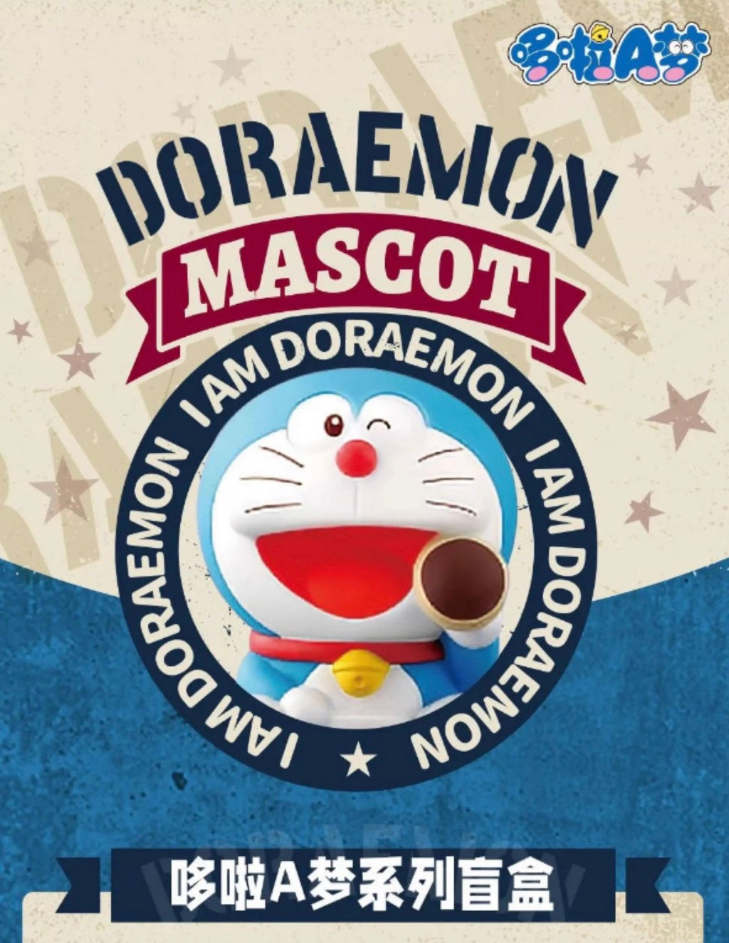 PRE-ORDER : [BANDAI] DORAEMON - MASCOT I AM Doraemon Series Blind Box