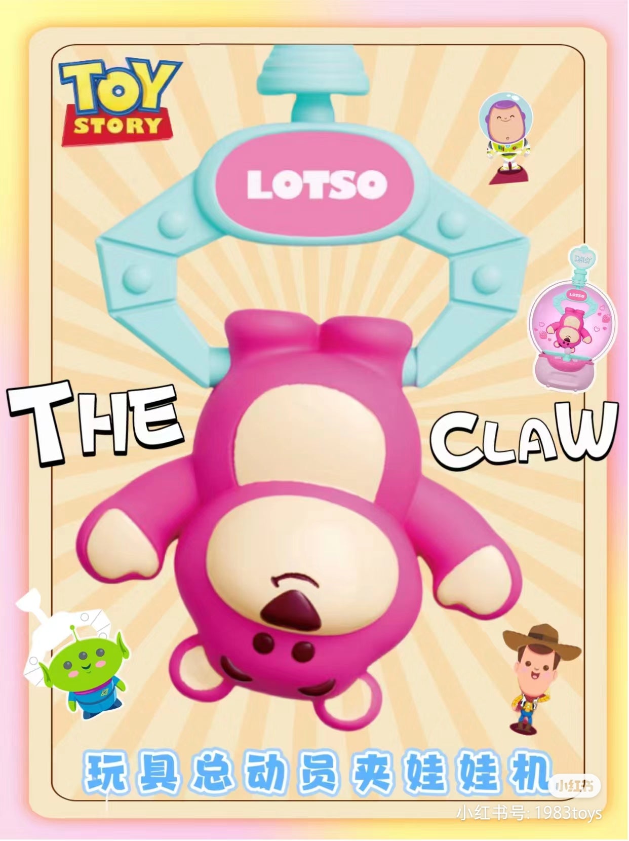 [TOPTOY] TOP STORY - The Claw Series Blind Box