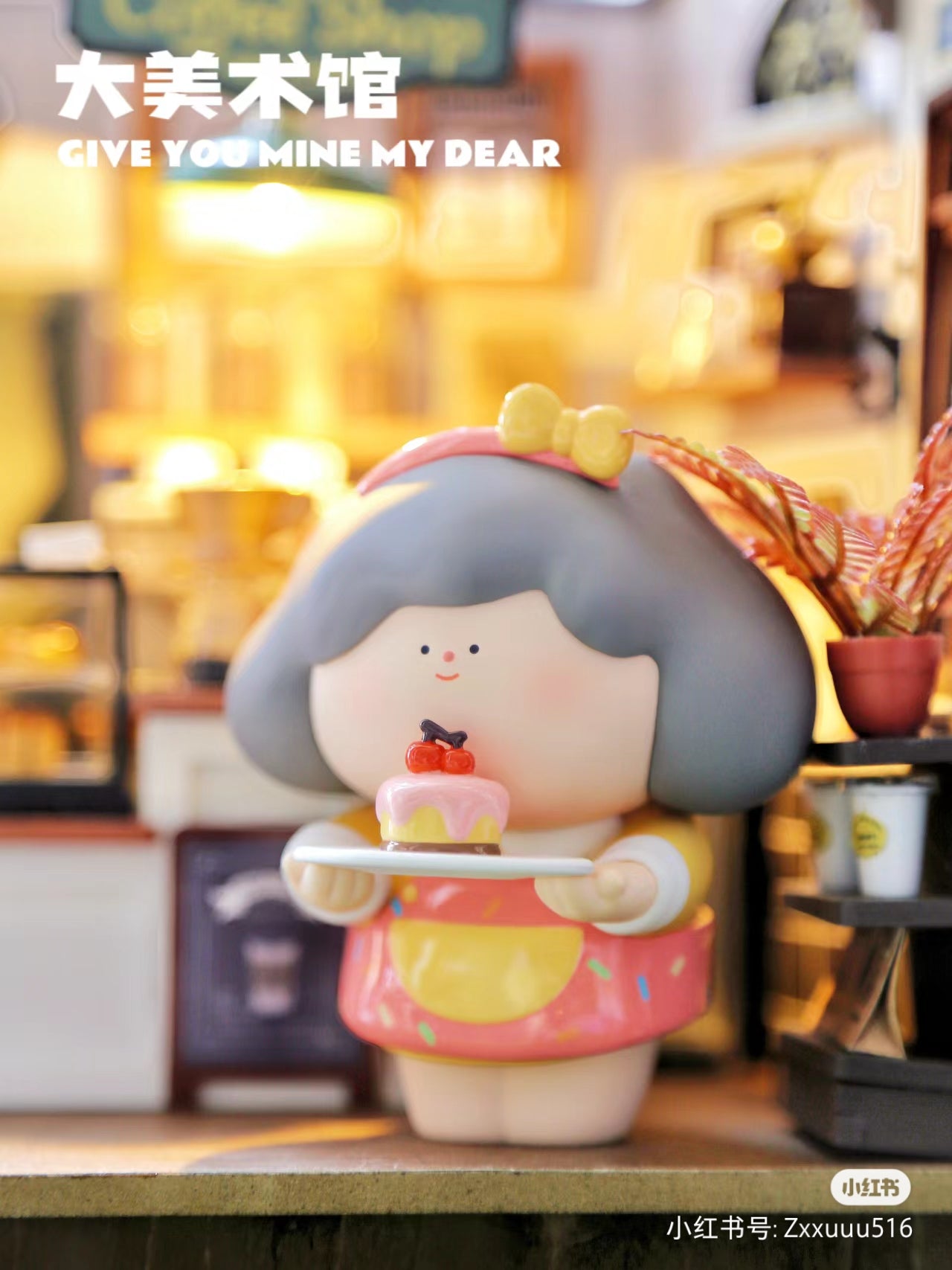 [BIG GALLERY] Give you mine my dear Series Blind Box(Girls' version)