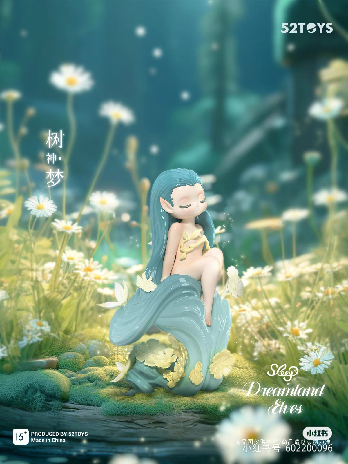[52TOYS] Sleep - Dreamland Elves Blind Box