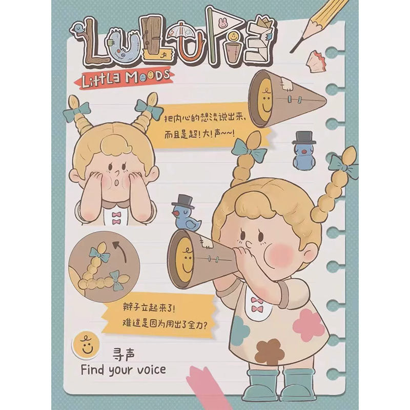 [LULUPIE] Lulupie - Little Moods Series 2 Blind Box