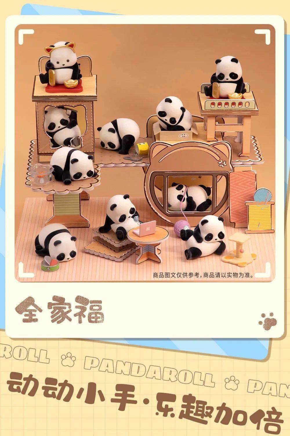 [52TOYS] PANDA ROLL - Pandas Are Also Cats
