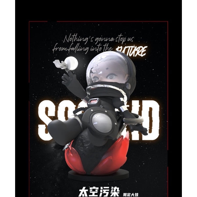 [FUNFORFUN] SOS KID - "Space Pollution" Limited Art Toy