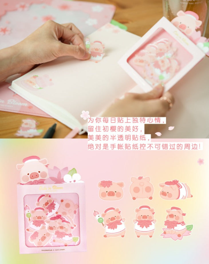 [TOYZERO+] LuLu The Piggy - Sakura Series Accessories