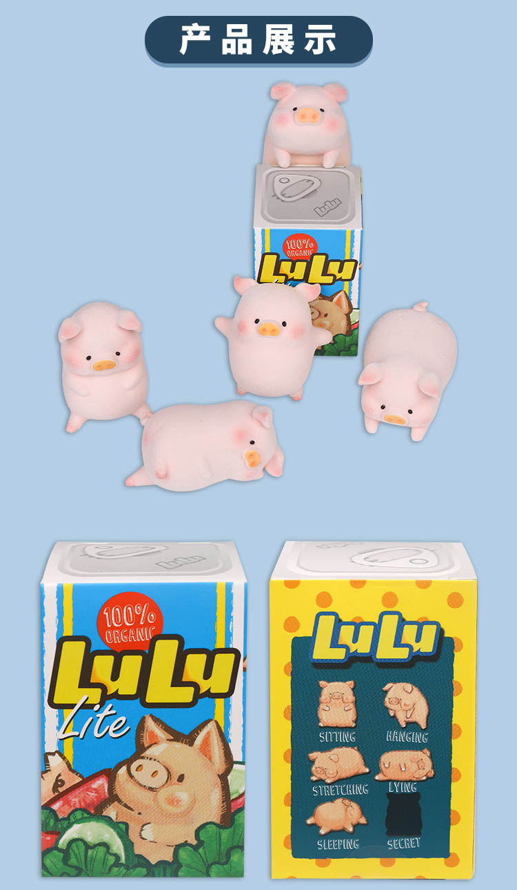 [52TOYS] Lulu The Piggy Original Series 1