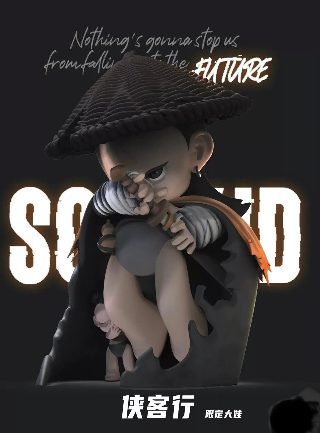 [FUNFORFUN] SOS KID - Limited Art Toy