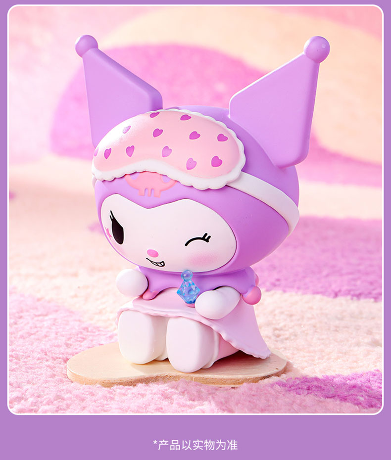 [MINISO] Sanrio - Kuromi & Melody Sweet Pajamas Party Series Blind Box