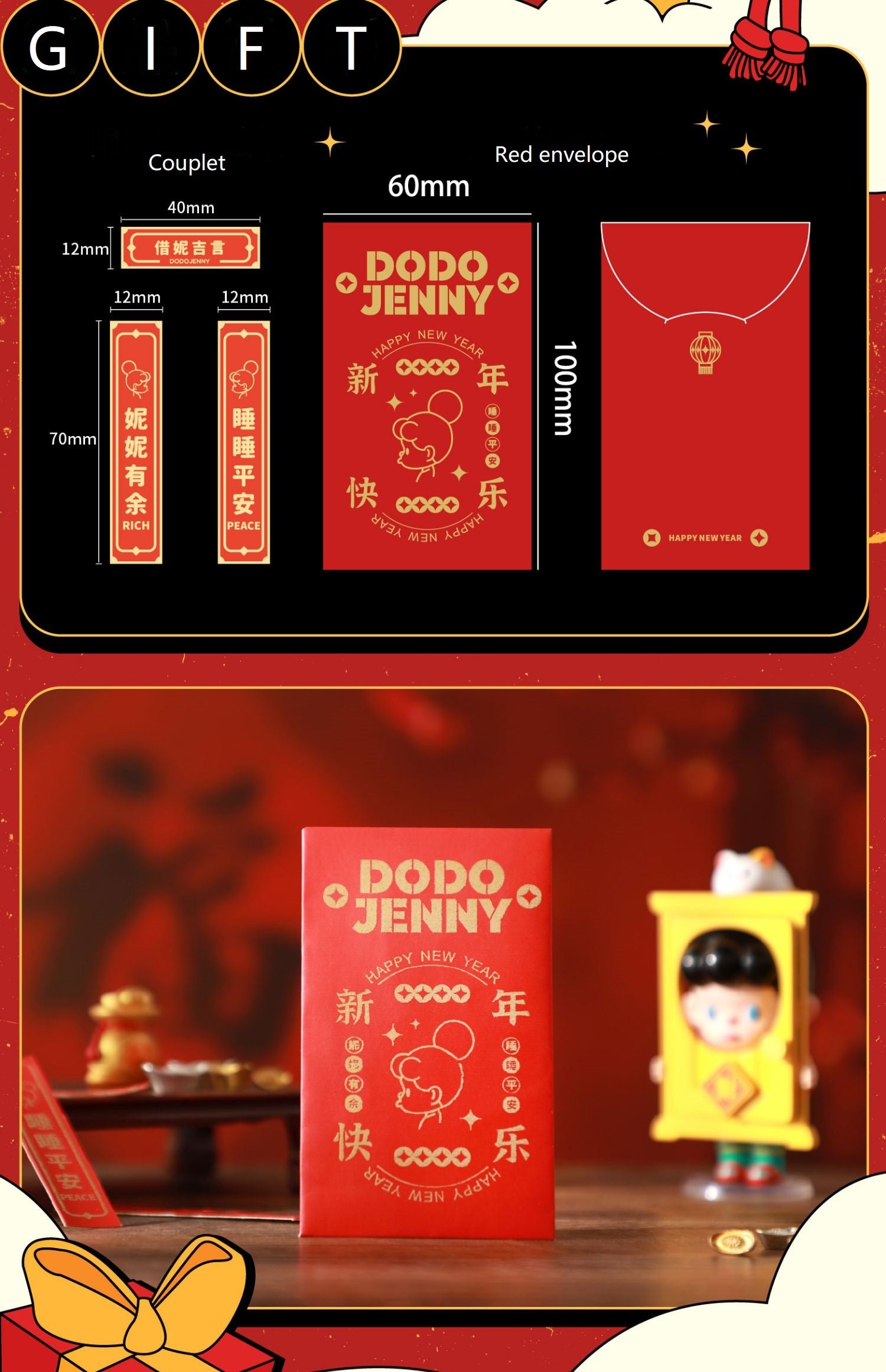 [TREEINART] DODO JENNY - New Years Limited Art Toys
