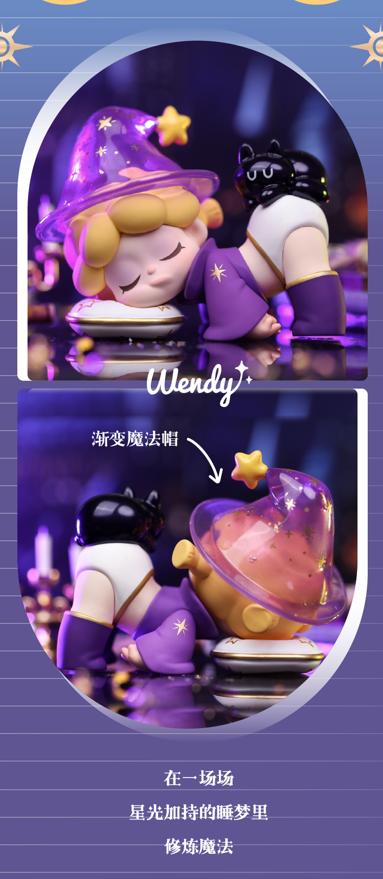 [TREEINART] WENDY - The Dream Collector Series Blind Box