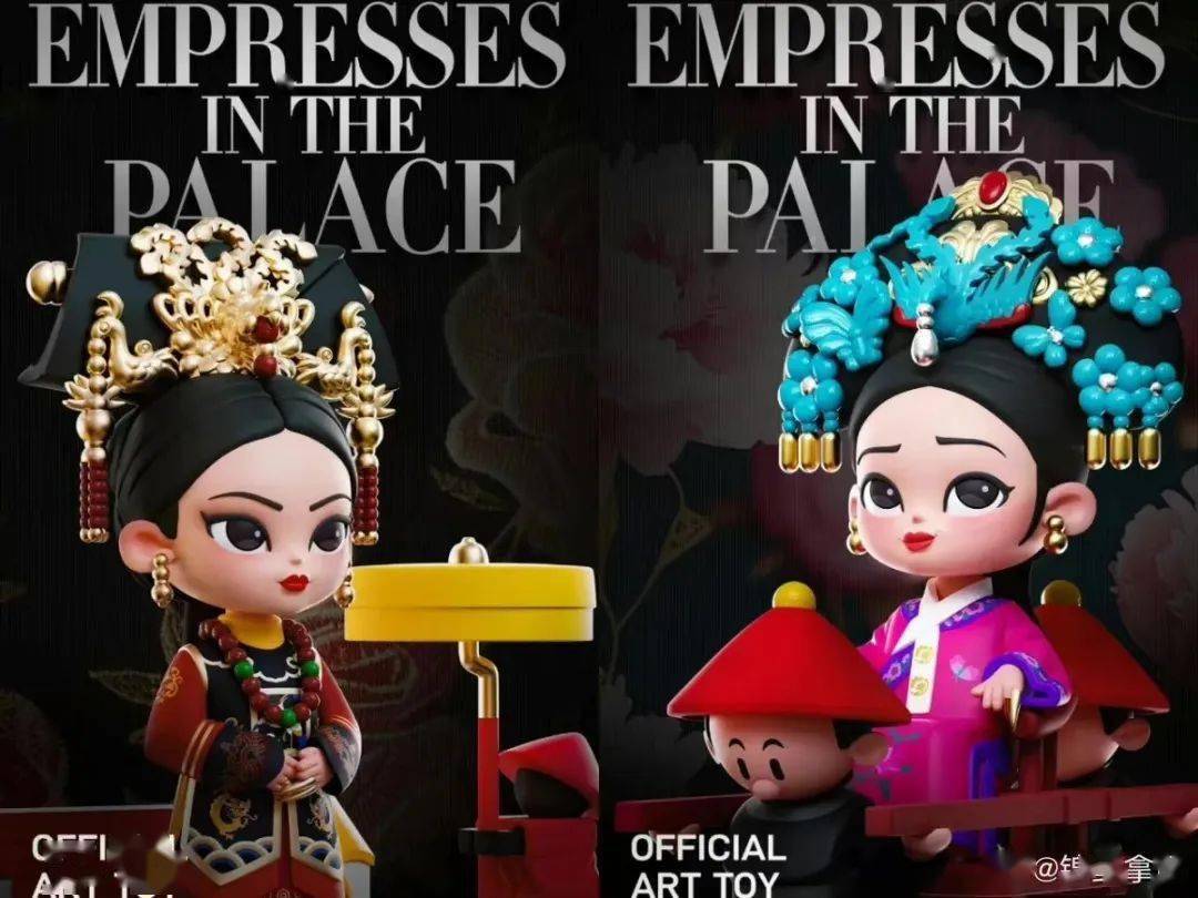 [ARTTOY] Empresses In The Place -  Series 1 Blind Box