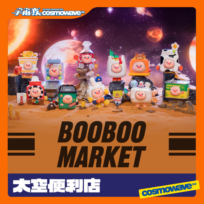 [BETTERTOYS] BOOBOO - Market Series Blind Box