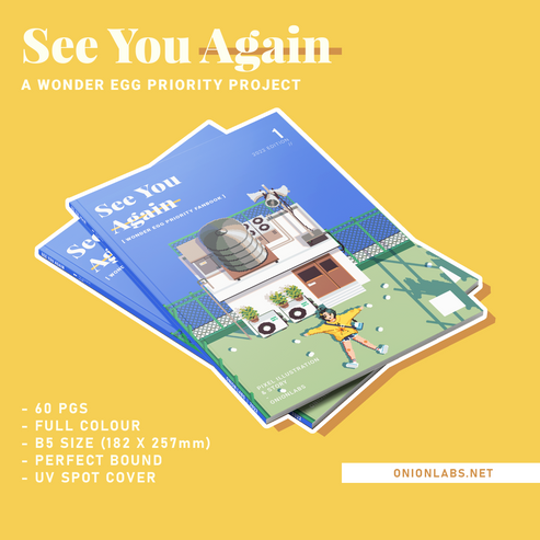 [OnionLabs] See You Again Artbook Bundle - See you again