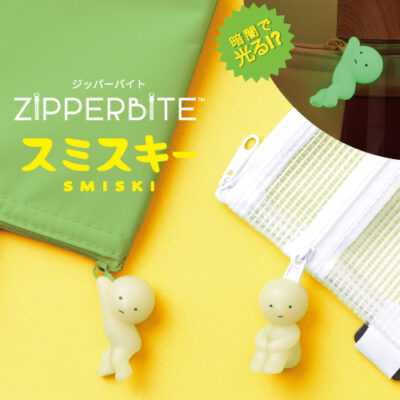 PRE-ORDER: [DreamS] SMISKI - ZipperBite