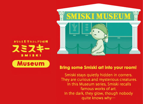 [DreamS] SMISKI - Museum Series Blind Box
