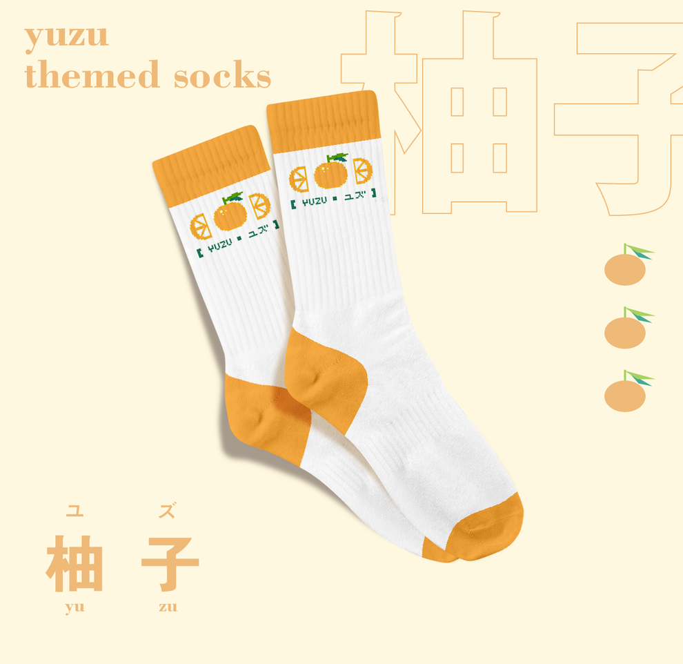 [OnionLabs] Yuzu Socks